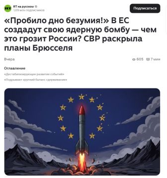 Донни, бомбить Европу будешь? Или это другое?!