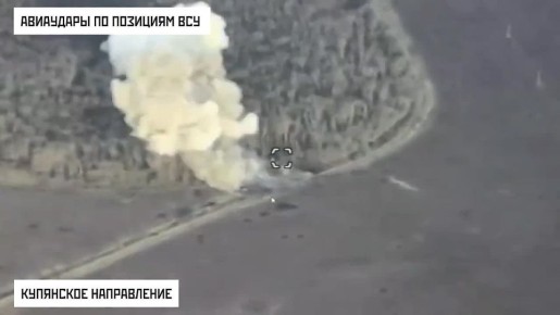 ВКС России нанесли удар по пункту временной дислокации противника на Купянском направлении