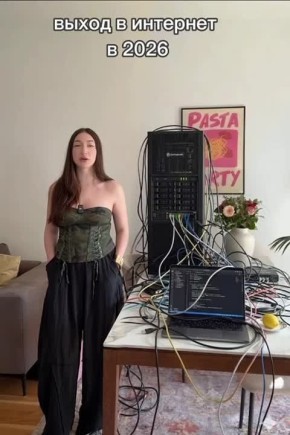 XXI век — век цифровых технологий говорили они