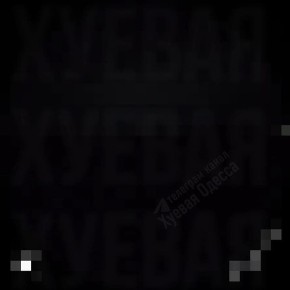 Ночью «Герани» ударили по объектам врага в Запорожской, Харьковской, Сумской областях и Одессе