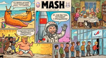 С Днём космонавтики, Пасхой и Днём рождения рок-н-ролла — сегодняшний день о-о-очень богатый на праздники