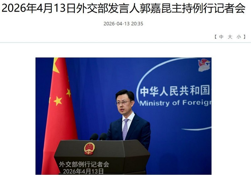 Китай предупредил США, что будет игнорировать блокаду Трампа и продолжит направлять танкеры в Иран за нефтью по Ормузскому проливу