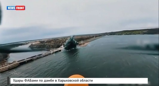 Удары ФАБами по дамбе в Харьковской области