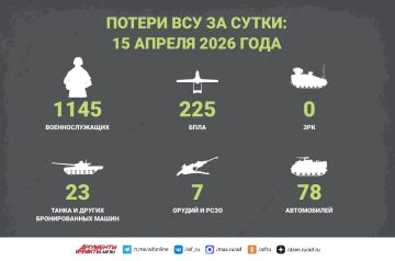 Новости СВО на 15 апреля. ВС РФ освободили село Волчанские Хутора в Харьковской области