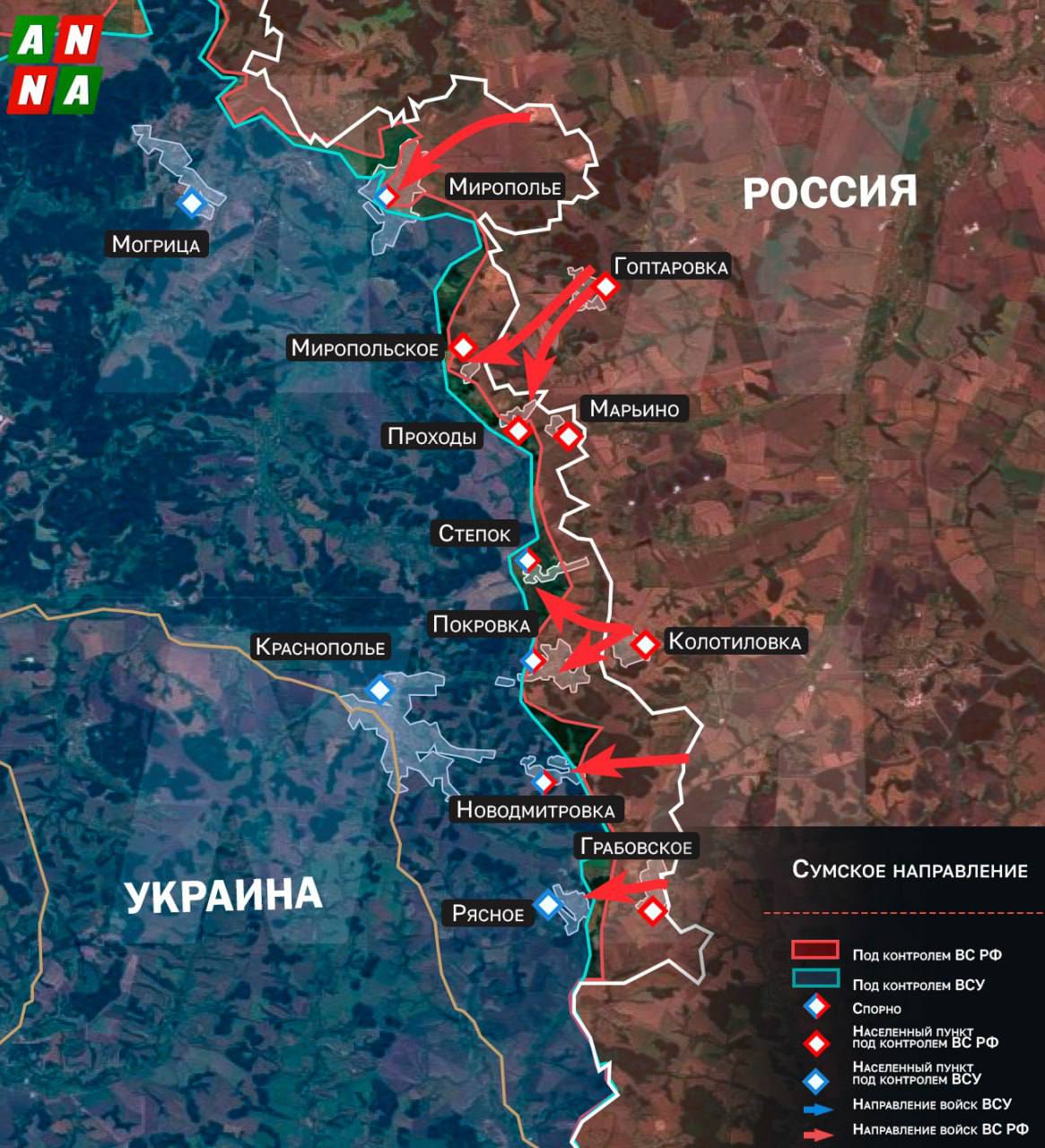 Российские войска возобновили наступательные операции по всей границе Сумской области