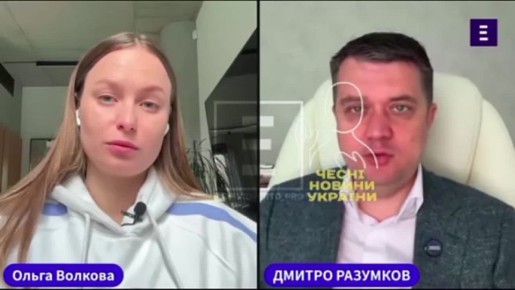 Па-па!. Они устали