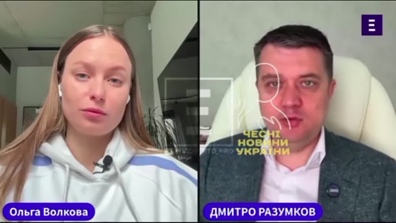 Па-па!. Они устали