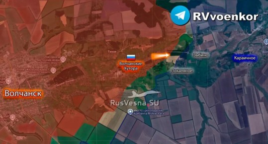 Армия России освободила Волчанские Хутора в Харьковской области