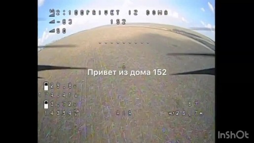 Купянское направление, 13.04.2026. Уничтожение пункта управления БПЛА противника