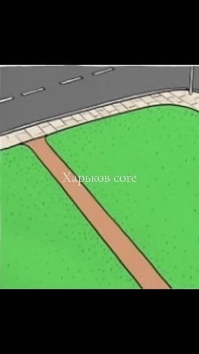 �����������, �������?. �����������