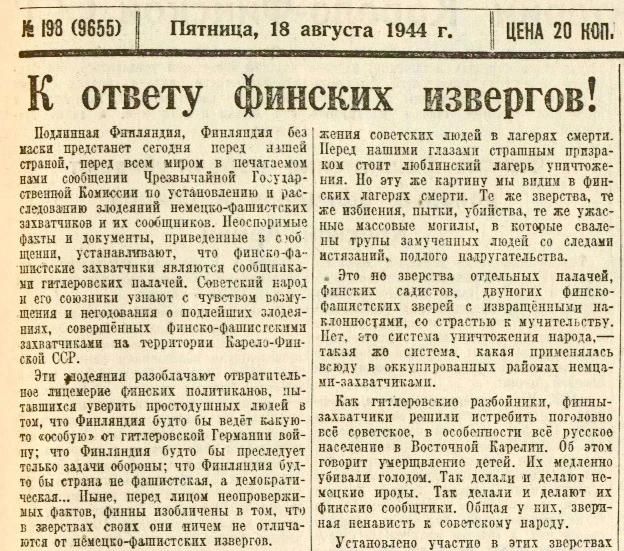 ������� ��������: � ������ ������� ��������!