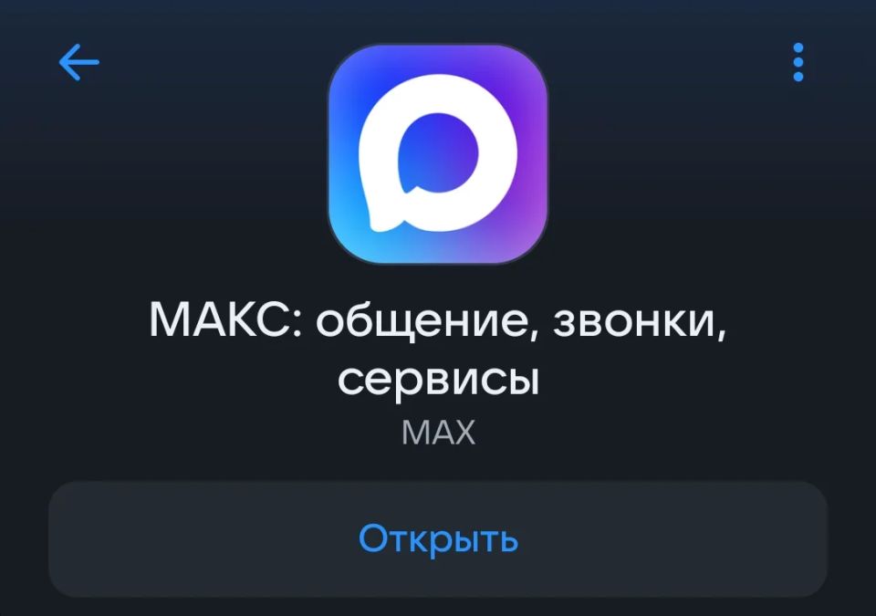 ��� ������ ����... ���������� ������������� �� ����� � ��������� ����������