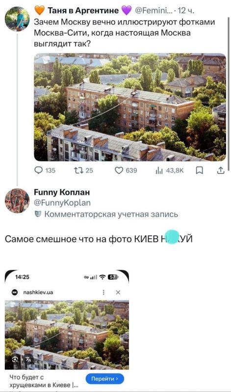 ����� � ����. �����������