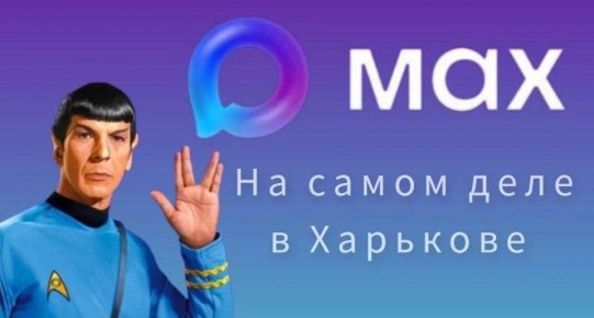 ������� ������!. ������� �� ��������� ������ ����� � ����, � � �������� ��������: ������ �� �� ������ � Telegram, �� � � ����