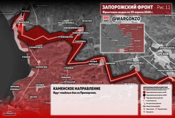 WarGonzo: ��������� ������ �� ���� 30.04.26