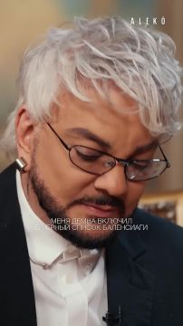 ��� ��� �����?!. �����������