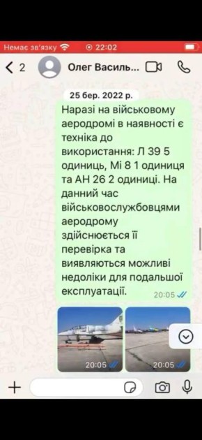 ���������� ������ 2022 �. ����������� �� ��� �� ��������� ������ ����������� �������: ���� ������-������ ��������� L-39, ��� ������-������������ ��-26, ���� �������� ��-8 � ������ ������������ ��� Bayraktar TB2
