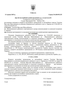 � �������� ������� ������ � ������� ����� ���������� ��������, � ��� ����������� �� 25 ���
