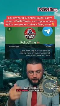 �� ��� �� ������ �� ��������, �������� ��������!