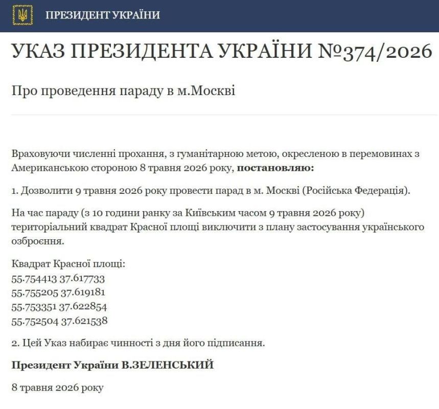 ОНО РАЗРЕШИЛО!. Террориста наркомана забыли спросить! Просроченный комедиант все пытался сорвать проведение парада в Москве