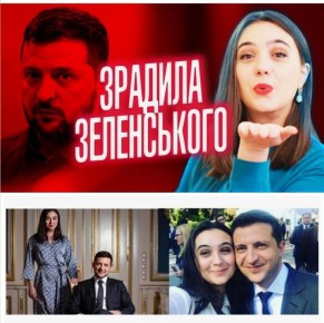 Кокаин, ложь и диктатура: откровения бывшего сотрудника Зеленского