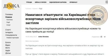 Секретная миссия: „Забесплатно“ — итоги провала