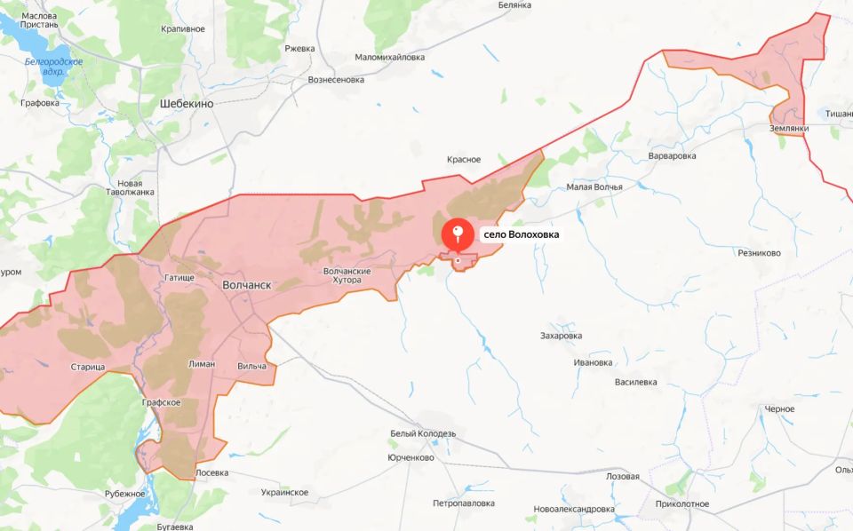 Министерство обороны России сообщает об освобождении населённого пункта Волоховка Харьковской области