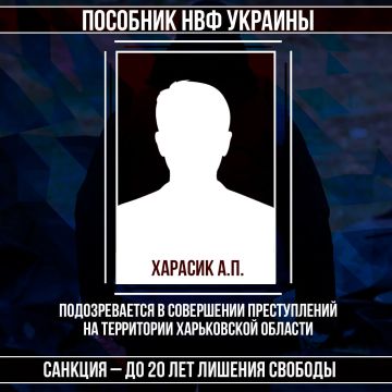 #Военные_преступники #Харьковская_область