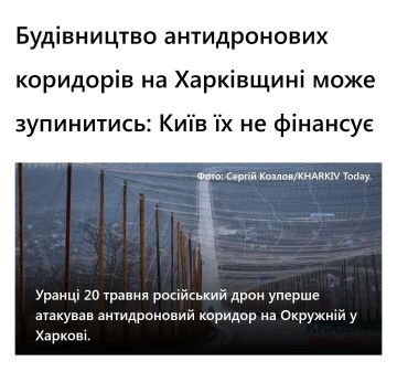 Платить за установленные сети никто не собирался