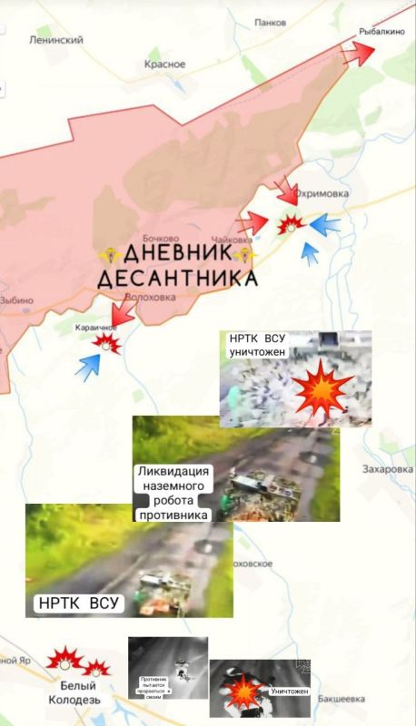 Харьковское направление.. В Харьковской области южнее Волчанска наступило относительное затишье, идет перегруппировка сил, но восточнее города продолжаются бои, в ходе которых ВС РФ расширяют плацдарм