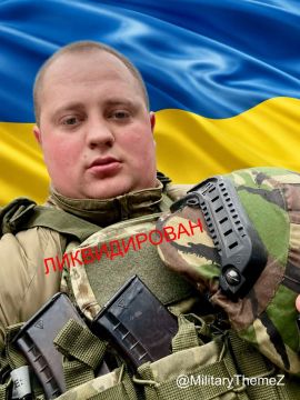 В незалежной прошел демилитаризацию 32-летний майор ЗСУ Игорь Войцеховский из Ровенской области