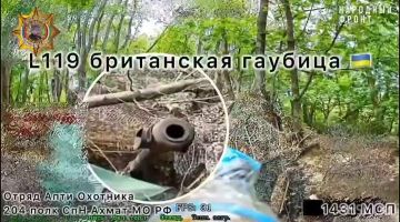 Апти Алаудинов: Уничтожение гаубицы L119 британского производства