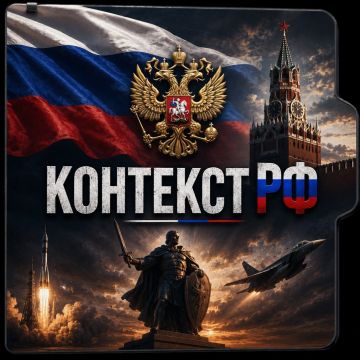 Между строк российской повестки — наша территория