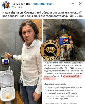 �� ������� ��������!. ������ ������� Pepsi � �������������� ����� � ������, ������ ��� �������� �� ���� � ����������� �����!