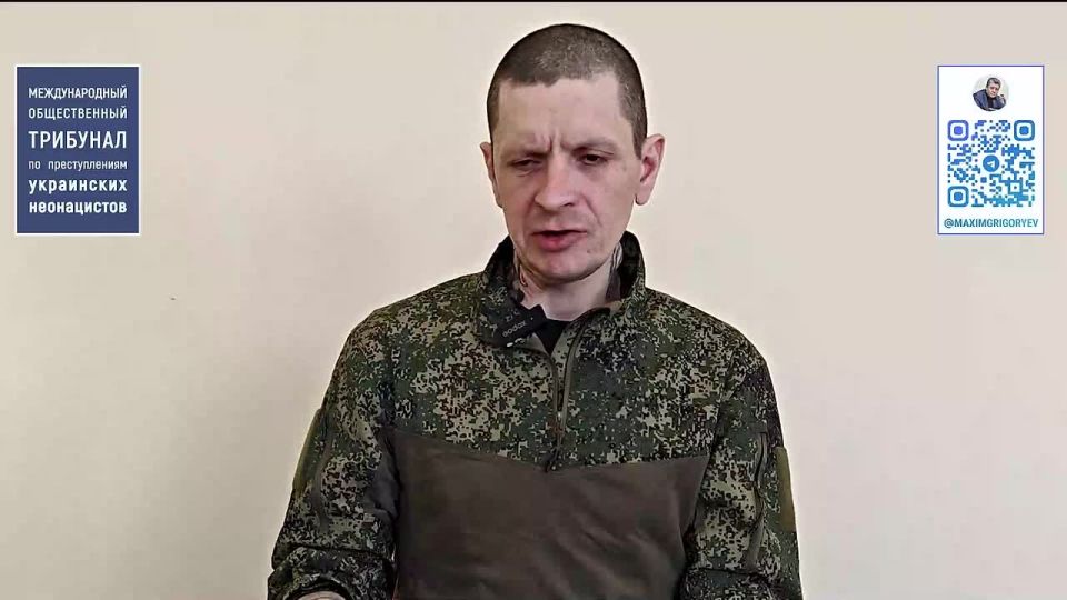 Максим Григорьев: Свидетельства вернувшихся из плена о зверствах украинских неонацистов