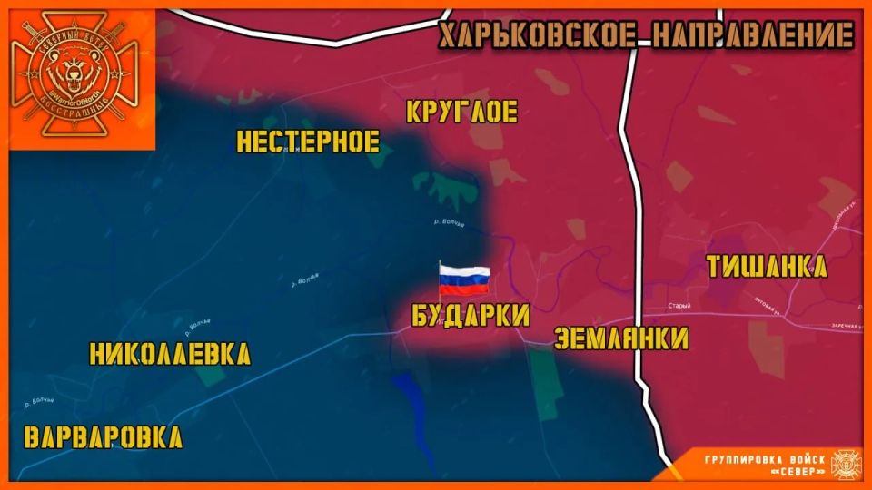 Группировка войск "Север" освободила село Бударки в Харьковской области!