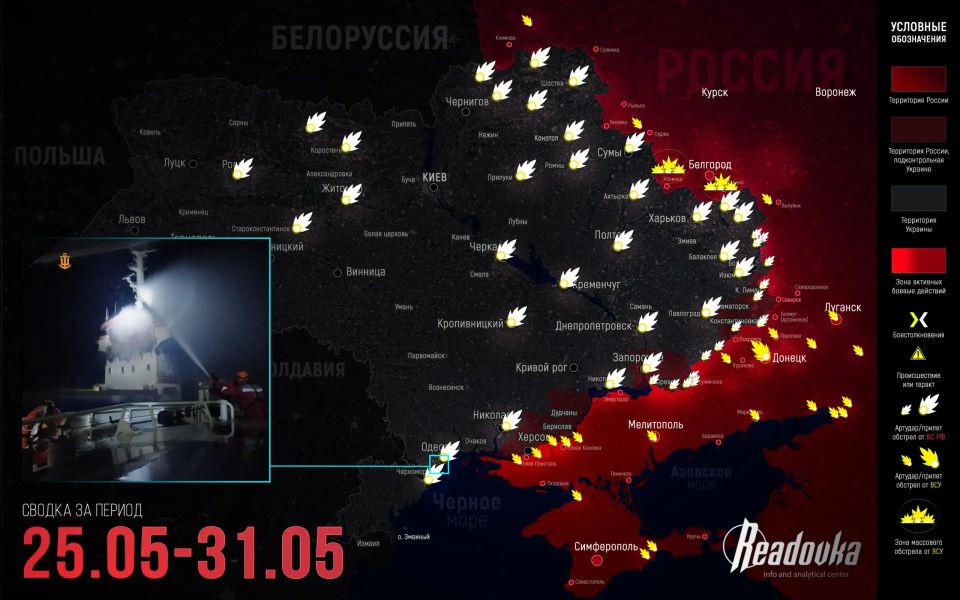 ВС РФ формируют «карманы» для ВСУ в Константиновке — итоговая сводка Readovka за прошедшую неделю