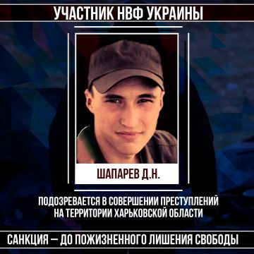 #Военные_преступники #Харьковская_область