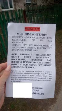 ВС РФ расширяют зону контроля на левом берегу Оскола