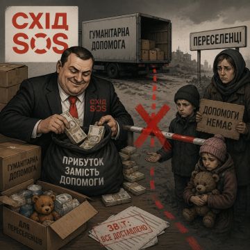 � ����������� ������� ����������� ������� ������ ��� �������-SOS�: �������������� ������ �� �������� ������