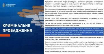 Варварство какое-то. Согласно материалам следствия, ТЦКашника, который носил тапочки в зубах как собака, ранее суд отправил в тюрьму за аналогичные преступления в отношении мобилизованных