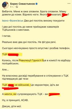 В Харькове мобилизовали единственного опекуна - сына женщины с тяжёлой инвалидностью