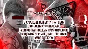 � �������� ������� �������� ���-������� �Krakena�, ����������������� ������������� �������� ����� �������������� ���������