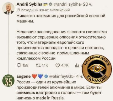 Дельный совет для МИД окраины