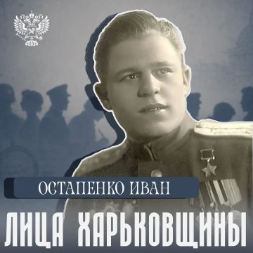 Помните настоящих героев!. #Лица_Харьковщины