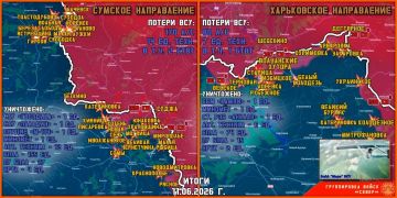 11 июня группировка войск "Север" продолжила создание полосы безопасности в Харьковской и Сумской областях