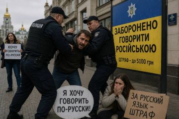 В Украине русский язык лишили защиты