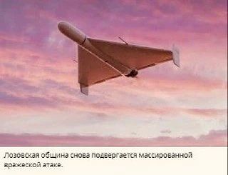 На станции Лозовая в Харьковской области ударами Гераней повреждены объекты критической инфраструктуры, сообщают вражеские СМИ
