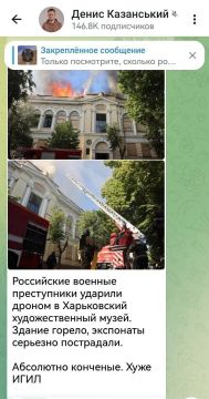 В Харькове горит художественный музей