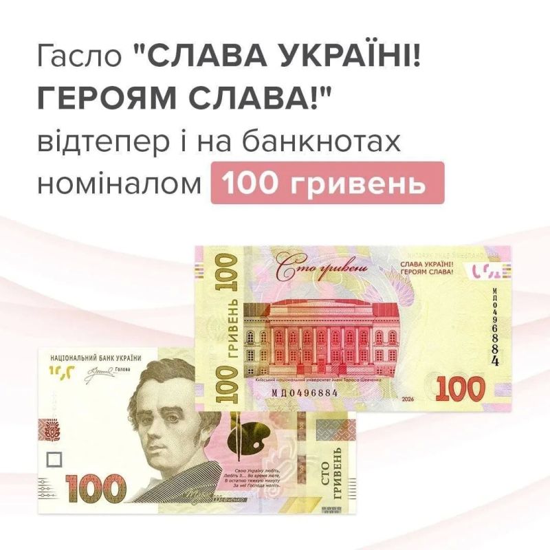 Польша дала Зеленскому несколько дней на отказ от героизации УПА*